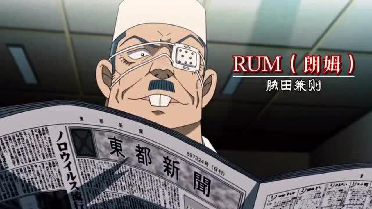 名侦探柯南好家伙朗姆居然是个厨师那他干饭厉不厉害