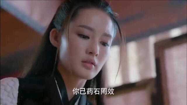 狼殿下:摘星药石罔效,心里瞬间沉重了下来,整个人都不好了