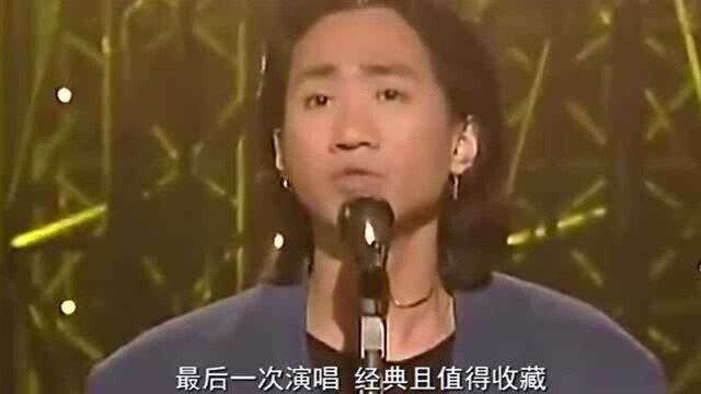 当年为出道抛弃心爱的女友,如今一首歌成乐坛神话,邓紫棋都服他!