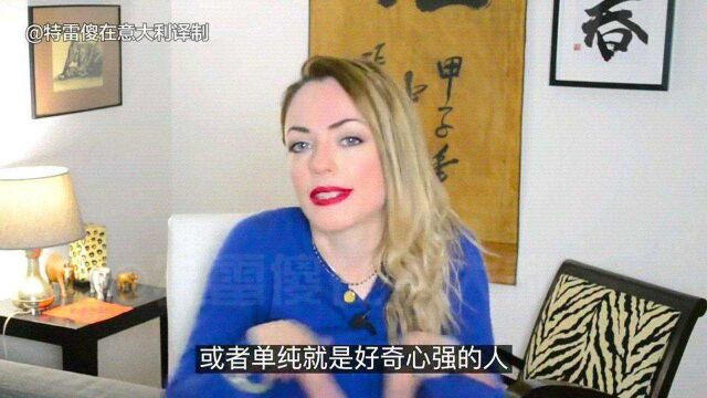 涨知识!意大利语里还有来自中国的外来词?最后一个你肯定想不到!