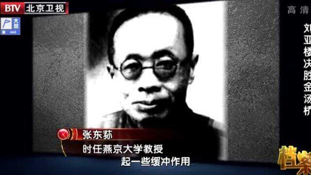 刘亚楼经受过斯大林格勒保卫战洗礼,运筹多兵种协同作战攻打天津