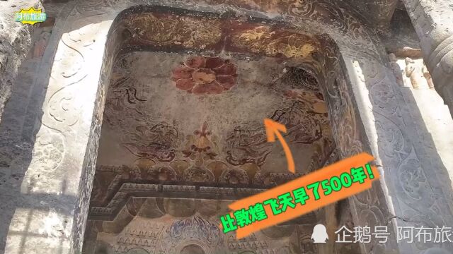 探秘河北邯郸千年石窟寺,藏有国宝级飞天浮雕,连周总理都赞叹太美了