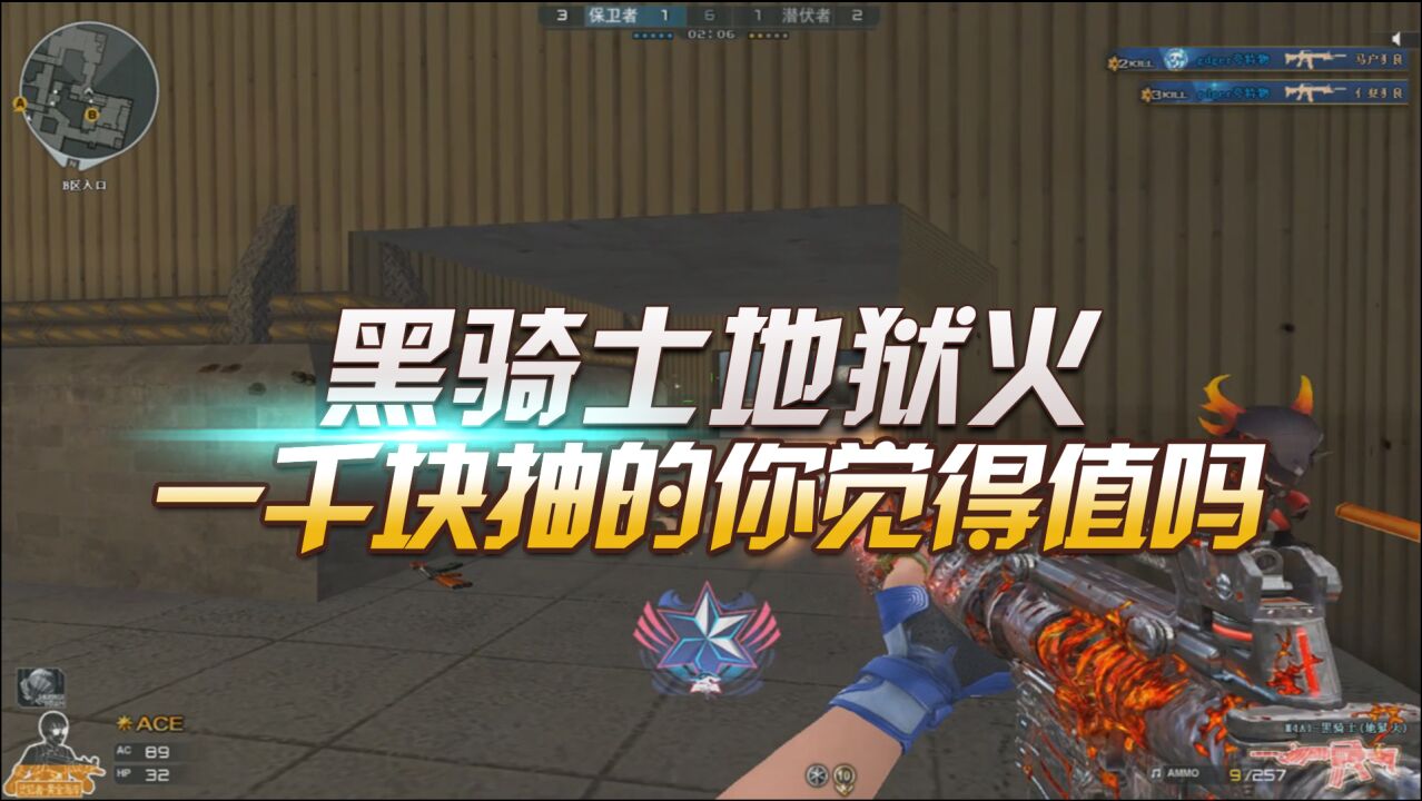 CF本阁:一千块抽黑骑士地狱火皮肤,你觉得值吗_高清1080P在线观看平台_腾讯视频