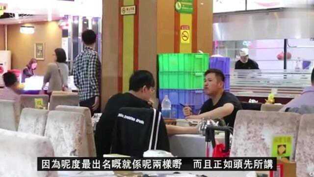 香港人游大陆:珠海的美食价格便宜到你不信!