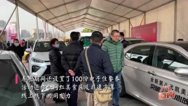 苏州市200万购车补贴大放送了!