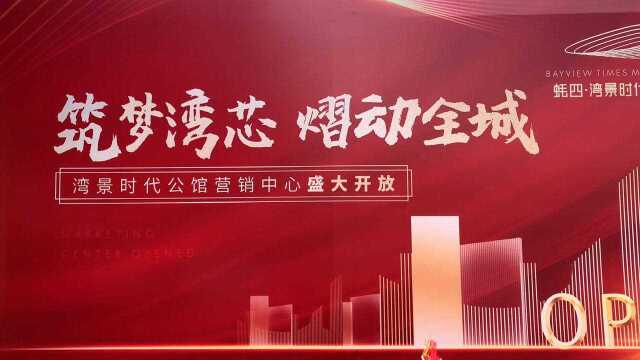 总价68万元起!沙井网红现楼公寓—湾景时代公寓开门迎客