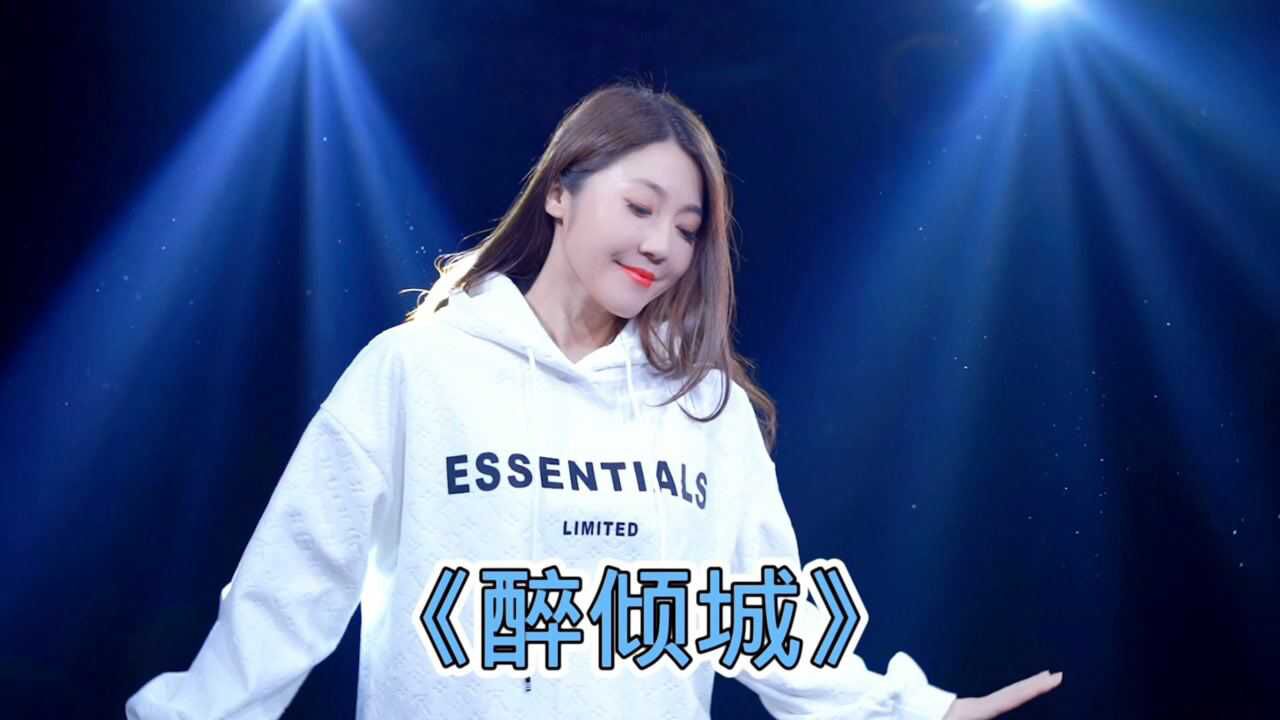 一首古风曲调醉倾城火遍网络dj版醉人好听