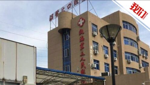 真相来了！温州“瓯海出现核酸阳性病例”系谣言 两男子道歉