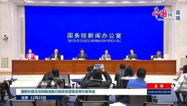 发改委加大资金投入将扶贫开发“力度”转为民生改善“温度”