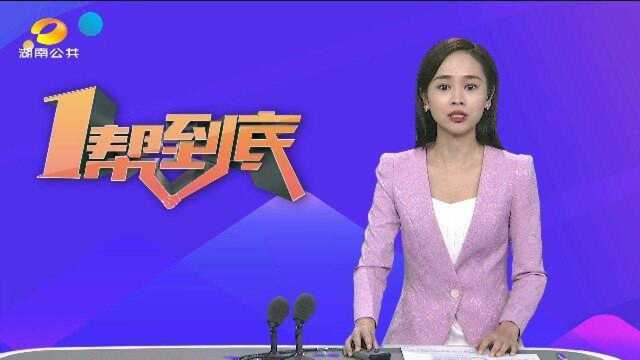 越卖越亏?商户: 超市“黑”了我的钱