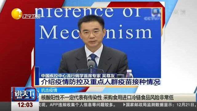 目前中国有15款新冠疫苗进入临床试验