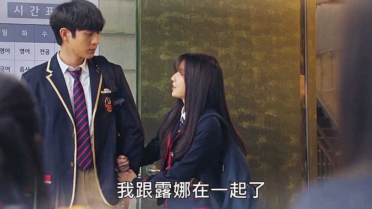 顶楼露娜带着目的和锡勋在一起了母女俩开启黑化反击模式柳真李智雅金