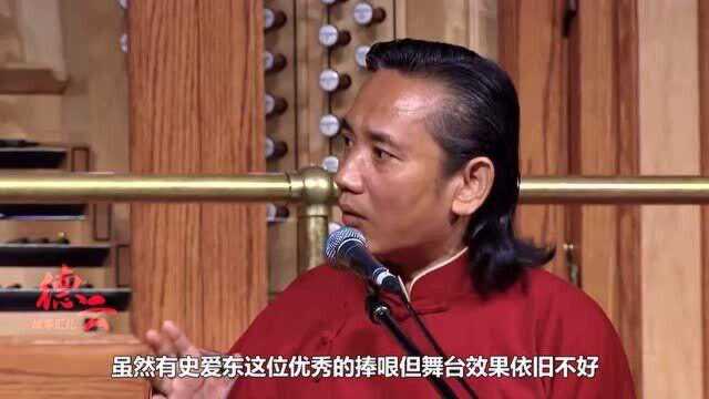 郭德纲徒弟孙鹤宝,在德云后厨被发掘,才华出众成为“德云艺哥”!