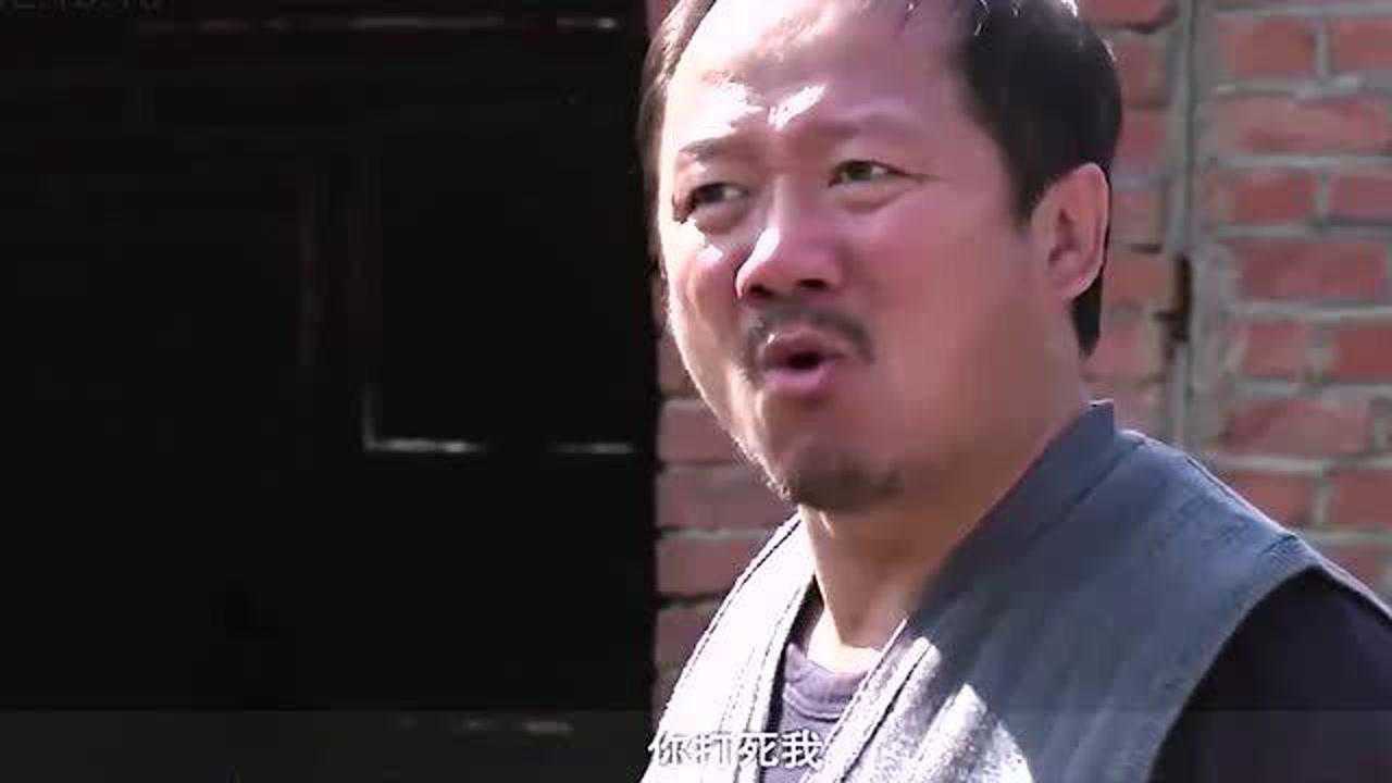王老七拿铁锹大战谢广坤竟把广坤追得满院子跑