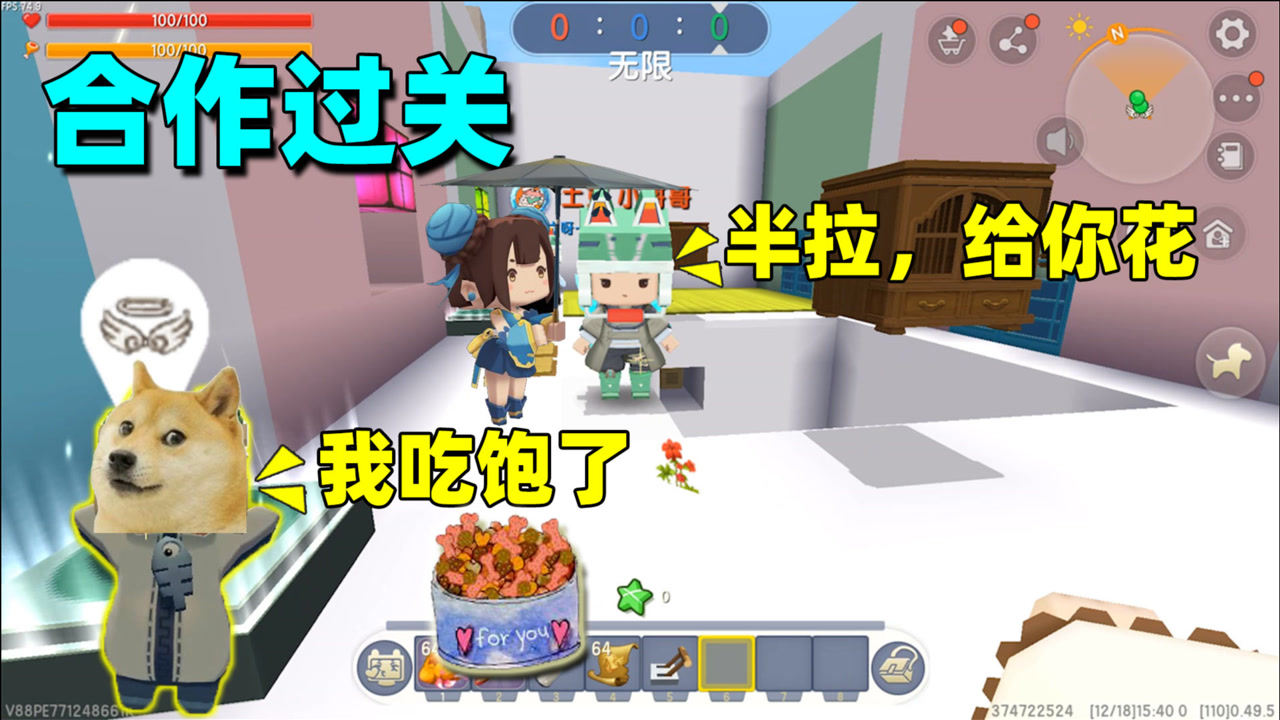 迷你世界半拉小剧场:土豆送花给我,我不要!还不如快点跑酷别让我等他