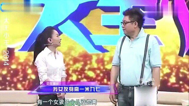 大王小王美女身高一米九七,还穿高跟鞋,一出场王为念惊呆了