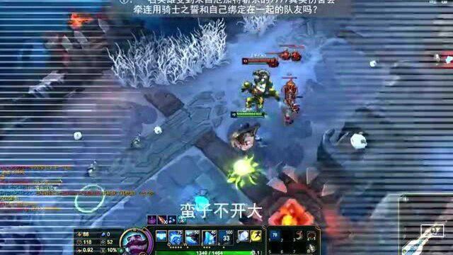 lol冷知识第29期:可能是用错误的方式打开了英雄联盟!