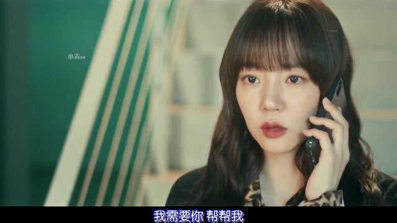 这样的女孩子不好惹