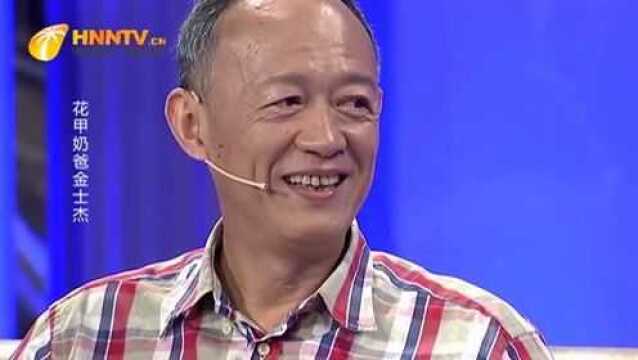 鲁豫有约:专访金世杰,春去秋来的自然规律,给金世杰什么想法?