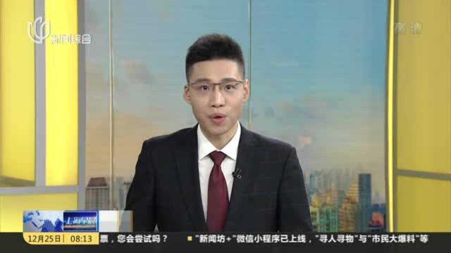 澎湃新闻:上海——暂停2021年上半年全国英语等级考试