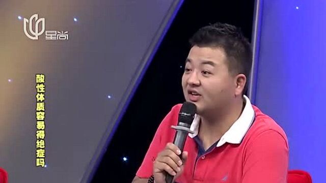 人体体质是“酸性”容易得绝症?专家的讲解,最好来看看