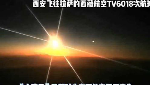 青海火流星，2013年来最大的小行星撞击事件