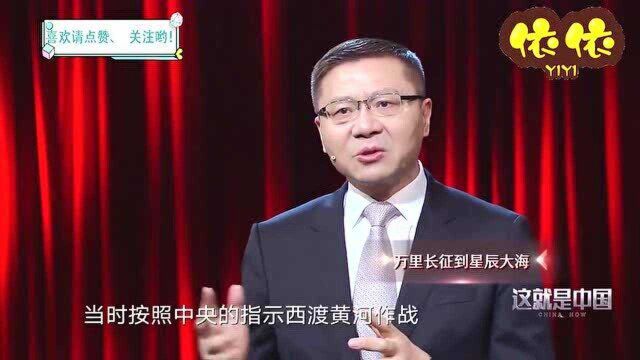 张维为:中国,敢教日月换新天,激励着我们奋斗前行!