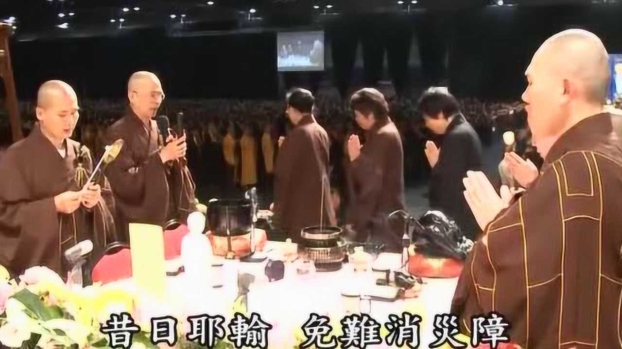 三时系念法会-悟道法师-第一时-A_高清