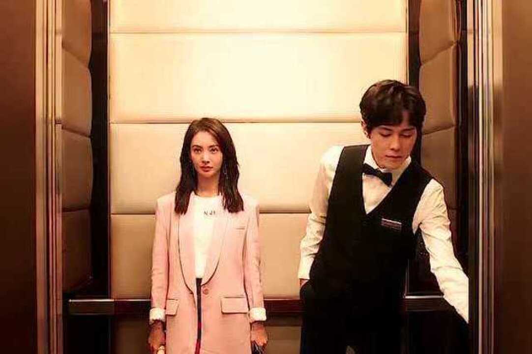 女孩和男孩才认识两天,就爱上了对方,电梯热吻甜齁了_高清1080P在线观看平台_腾讯视频