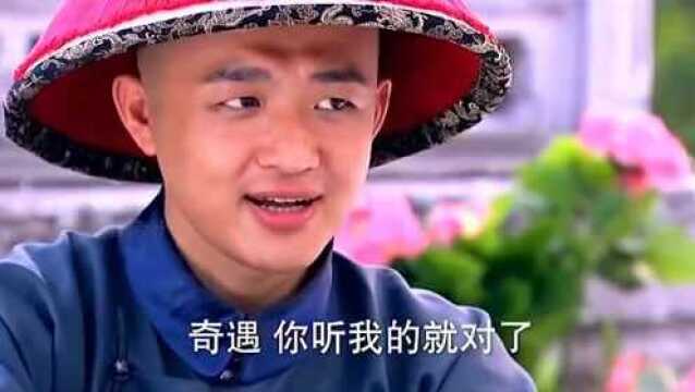 一开始好担心他同情他,听到他叫苏培盛后,我就知道李庆喜没几集可活了!