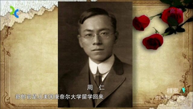 1923年,宋美龄第一次甘当伴娘,只因新娘的“背景”比宋家还强大