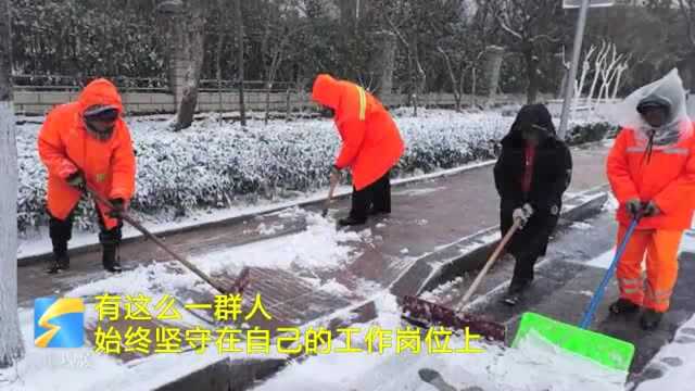 46秒|今早,他们成为临沂风雪天里最美的风景!