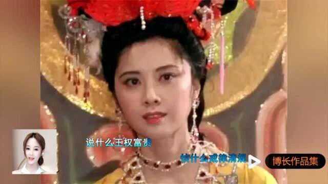 小小熙翻唱《女儿情》西游记主题曲