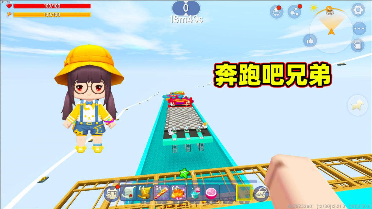 迷你世界奔跑吧兄弟路上全是机关陷阱第一关就把小蕾难倒了