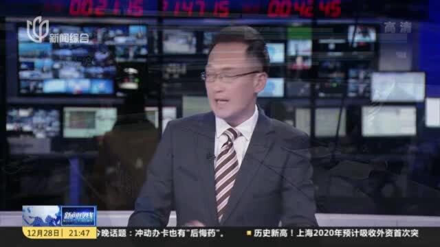 多位杭州车主沪C牌照被注销 牵出4S店作假代办“沪C”乱象