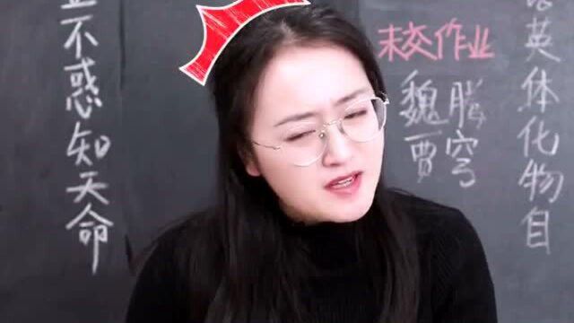 你们知道250为什么是骂人的吗?