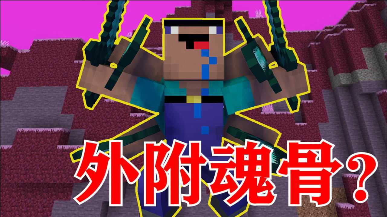 我的世界最强进攻战士一力降十会阿智硬刚八蛛矛