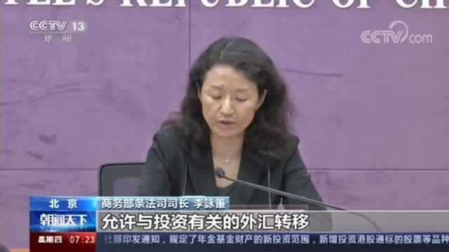 中欧投资协定致力于制度型开放 为中欧企业带来更多投资机会、提供更好营商环境