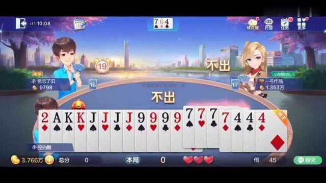 【游戏泡面】今日斗地主欢乐打卡