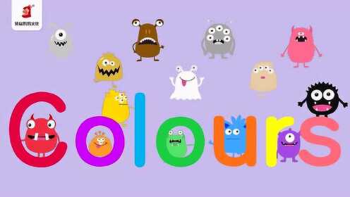 第1讲:颜色—colours_少儿_动画片大全_腾讯视频