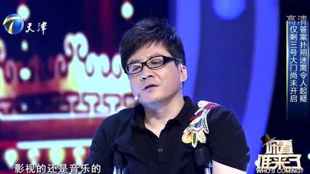 妻子小艾爆料和李琛相识经过:他总来我们公司蹭电话!