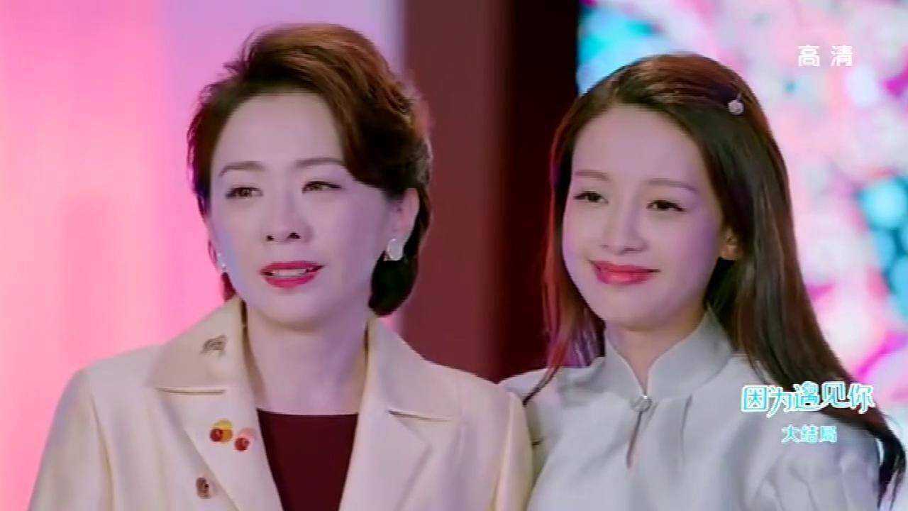 因为遇见你张雨欣输了金依蓓当上绣掌张雨欣原形毕露