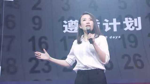 王潇年度观念演讲