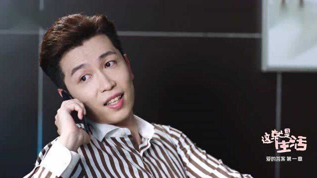 这就是生活杨奎从副队长直接做到了白领了别以为我认不出来你