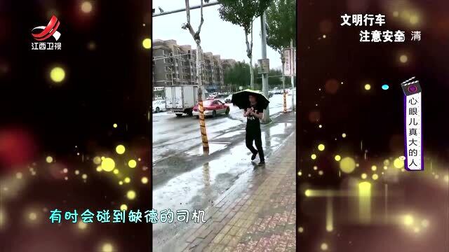 地面积水太多,姑娘想用一字马上车,谁料却被雨水宠幸