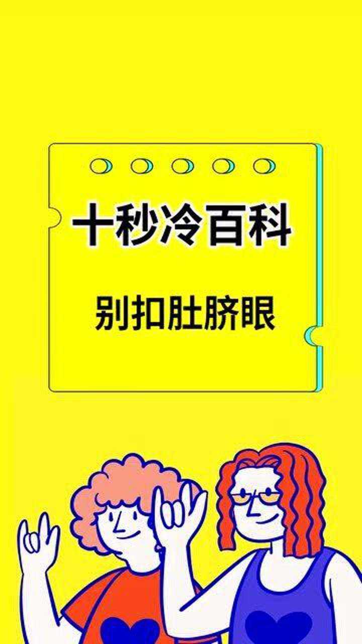 终于知道林俊杰为让要请你不要到处扣扣了