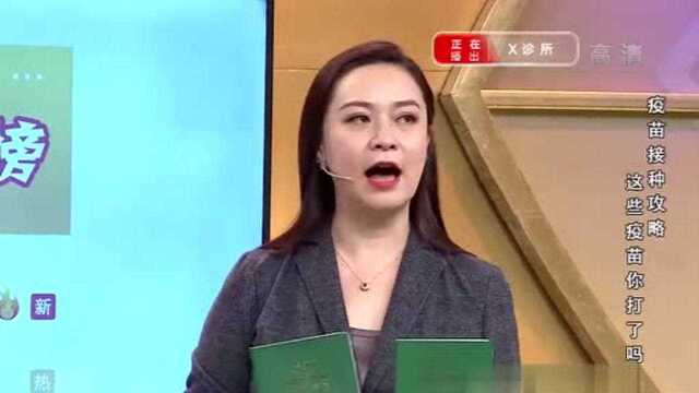 小孩怎么打疫苗?宝爸宝妈可要注意,这本健康通行证千万别丢了