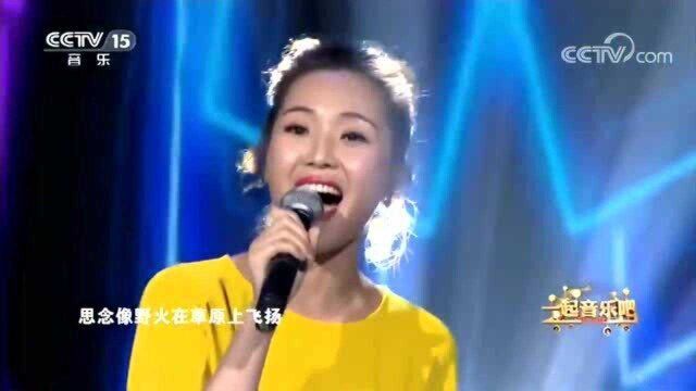 云朵演唱《身披彩云的姑娘》,节奏欢快风格清新,歌词真挚优美!