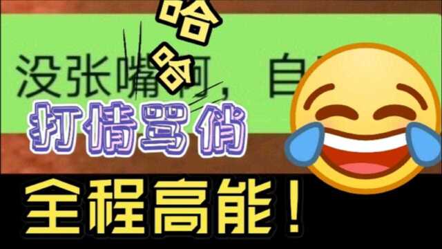 情侣日常打情骂俏,学学