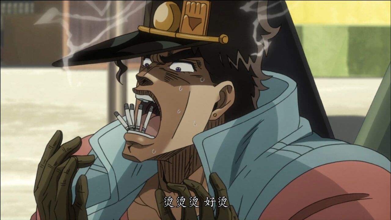 空条承太郎绝技:生吞五根香烟_腾讯视频